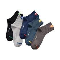 Meias Curtas Masculinas (5 Pares) - Primavera/Verão - Estilo Esportivo e Moderno Meias Curtas Masculinas (5 Pares) - Primavera/Verão - Estilo Esportivo e Moderno