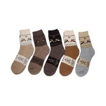 Meias De Lã Grossas E Quentes Para Homens E Mulheres, Meias De Inverno Em Lã Merino Sólida, Tamanho Meias De Lã Grossas E Quentes Para Homens E Mulheres, Meias De Inverno Em Lã Merino Sólida, Tamanho