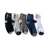 Meias De Lã Grossas Para Homens, Estilo Vintage Quente Para Botas De Neve INSELLE 20 10 5 1 Meias De Lã Grossas Para Homens, Estilo Vintage Quente Para Botas De Neve INSELLE 20 10 5 1
