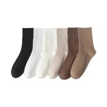 Meias Femininas De Cano Médio, 6 Pares, Cores Sólidas, Gradiente Cáqui, Confortáveis, Primavera