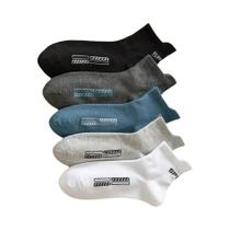 Meias Masculinas Casual - 10 Pares Respiráveis, Absorventes de Suor e Desodorizantes (Outono/Inverno)