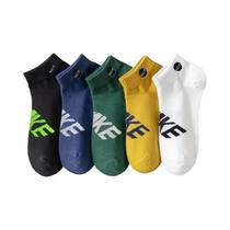 Meias Masculinas Curtas Absorventes De Suor E Resistentes a Odores, 5 Pares, Finas, Cano Baixo,