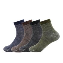 Meias masculinas de lã merino para caminhada Caudblor, pacote com 4 unidades Meias masculinas de lã merino para caminhada Caudblor, pacote com 4 unidades