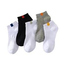 Meias Masculinas Finas De Cor Sólida, 5 Pares, Moda Casual Para Primavera E Verão