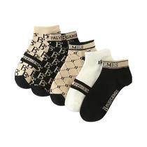 Meias Masculinas Finas E Respiráveis, Antiodor, Que Absorvem a Umidade, Leves E Confortáveis Para