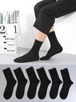 Meias Masculinas Médias - 6 Pares, Conforto e Estilo em Cor Sólida Preta