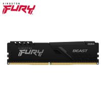 Memória Para PC Kingston Hyperx Fury Beast DDR4 32Gb/2666Mhz - KF426C16BB/32