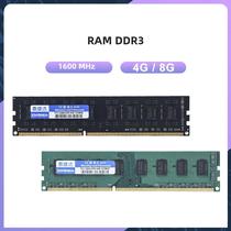 Memória RAM DDR3/DDR3L 4GB/8GB 1600MHz - Para Desktop