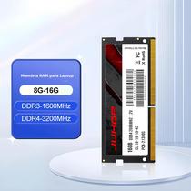 Memória RAM DDR4/DDR3 para Laptop JUHOR - 8GB/16GB (2666MHz/3200MHz/1600MHz) - SODIMM