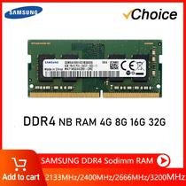 Memória RAM Samsung DDR4 SODIMM - 4GB, 8GB, 16GB, 32GB e 64GB (2133MHz/2400MHz/2666MHz)