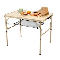 Mesa dobrável Byliable 90 cm Camping 2, altura ajustável, amarela