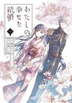 Meu Casamento Feliz 01