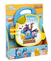 Meu Livrinho Galinha Pintadinha Musical - Elka Meu Livrinho Galinha Pintadinha Musical - Elka