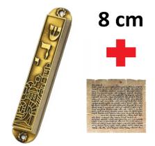 Mezuzá Judaico 8 Cm - Importada De Israel + Pergaminho