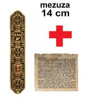 Mezuzá Judaico Luxo dourada 14cm + Pergaminho - De Israel - HOLY LAND
