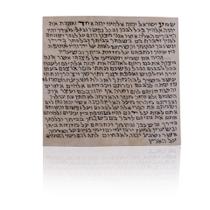 Mezuzah - Rolo Bíblico 100% Kasher com Pergaminho Klaf Mezuzah - Rolo Bíblico 100% Kasher com Pergaminho Klaf