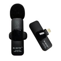 Microfone Lapela Profissional 2.4g Sem Fio iPhone Lightning