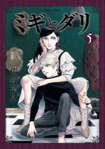 Migi To Dali - Vol. 05 Migi To Dali - Vol. 05