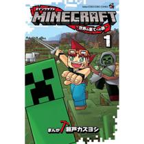 Minecraft - Viagem ao fim do mundo - 01 Capa comum 30 março 2026