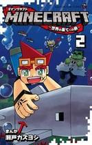 Minecraft - Viagem Ao Fim do Mundo - 02