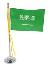 Mini Bandeira de Mesa Arábia Saudita 15 cm