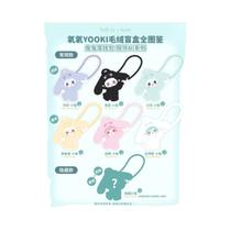 Mini Bolsa De Moeda Fuzzy Bunny Yooki V8 Brinquedo Caixa Surpresa Coelho Presente Decorativo Para