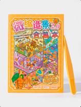 Mini Caderno Livro Adesivo DIY Capivara 3D Cenários C/ Pinça -