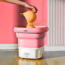Mini Máquina de Lavar Rosa Retrátil Bivolt Roupas Delicadas