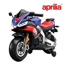 Mini Motinha Elétrica Infantil Importway Aprilia RSV4 6V