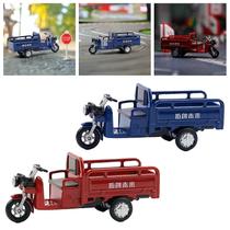 Mini triciclo elétrico modelo 1:64 Scale x2 Mini triciclo elétrico modelo 1:64 Scale x2