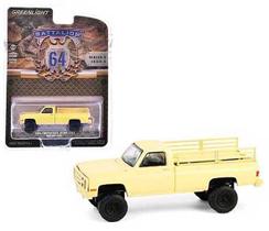 Miniatura Battalion 64 serie 5 sortidas Greenlight 1/64