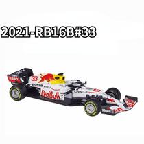 Miniatura Carro Fórmula 1 Escala 1:43