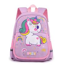 Mochila Escolar Infantil Animais Creche Menina E Menino Mochila Escolar Infantil Animais Creche Menina E Menino