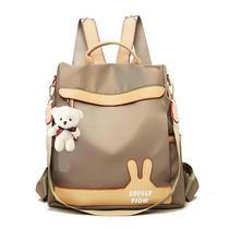Mochila Feminina Bolsa Escolar Delicada Jovem Infantil Moderna Faculdade Com Chaveiro