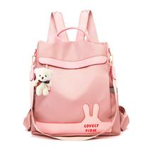 Mochila Feminina Bolsa Escolar Delicada Jovem Infantil Moderna Faculdade Com Chaveiro