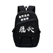 Mochila Haikyuus Hinatas Shoyos Flys Highs Cartoon Kids