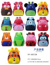 Mochila Infantil Baby Animais Fofos cor:Azul Elefante