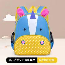 Mochila Infantil Impermeavel Menino Menina De Costa