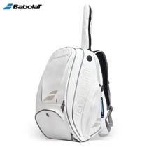 Mochila Raqueteira Babolat Pure Wimbledon Branca Original Mochila Raqueteira Babolat Pure Wimbledon Branca Original