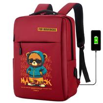 Mochila USB Escolar Estampa Infantil de Urso Notebooks, Trabalho Escola (Interface USB)