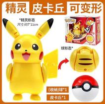 Modelo de brinquedo de deformação Tomy Pokémon Elf Ball Pikachu Jenny Tu Modelo de brinquedo de deformação Tomy Pokémon Elf Ball Pikachu Jenny Tu