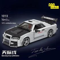 Modelo De Carro Esportivo Skyline Em Blocos De Montar DIY Universal Mould King Para Meninos E Modelo De Carro Esportivo Skyline Em Blocos De Montar DIY Universal Mould King Para Meninos E