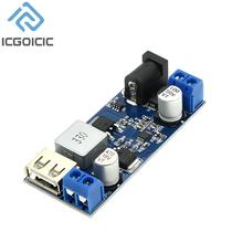 Módulo de fonte de alimentação DC 5A Step Down Buck 24V/12V para 5V Placa conversora PCB XY-3606