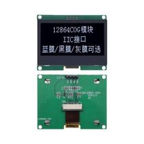 Módulo LCD 128x64 I2C ST7567S COG Placa De Tela Gráfica TENSTAR 12864-59N IIC 4P Painel LCM Módulo LCD 128x64 I2C ST7567S COG Placa De Tela Gráfica TENSTAR 12864-59N IIC 4P Painel LCM