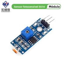 Módulo Sensor Fotossensível De 3 Pinos 3.3V-5V Fotoresistor Para Detecção De Luz Em Arduino