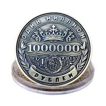 Moeda Comemorativa Russa De Milhões De Rublos, Medalha Dupla Face Em Relevo Banhada, Arte Moeda Comemorativa Russa De Milhões De Rublos, Medalha Dupla Face Em Relevo Banhada, Arte