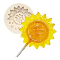 Molde de Silicone Girassol 6cm