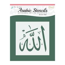 Molde Reutilizável de Caligrafia Árabe Allah em Estilo Thuluth Molde Reutilizável de Caligrafia Árabe Allah em Estilo Thuluth