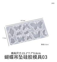 Molde Silicone Borboleta - Chaveiro, Diy