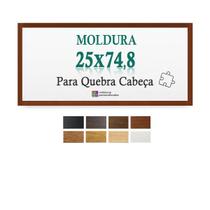 Moldura Chão De Barro 25X74,8 Quebra Cabeça 500 Peças Petg